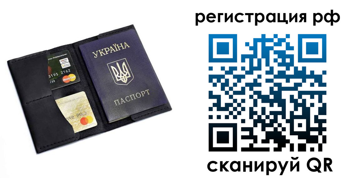 регистрация для дет. сада в Саранске